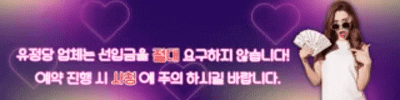 유정당 유흥은정당하다 메인 비주얼